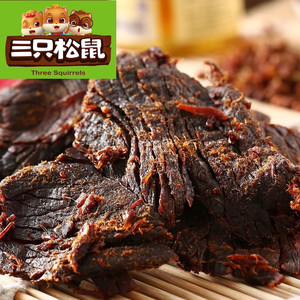 041人付款淘宝三只松鼠牛肉干手撕风干500g正宗蒙古特产五香香辣开袋