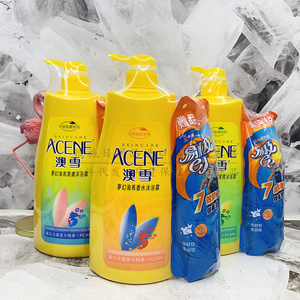 acene/澳雪梦幻海马香水/润肤/清爽沐浴露1000ml 易极洗衣液380g