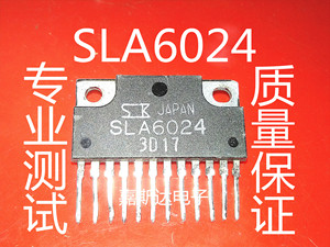 进口原装拆机 SLA6022 SLA6023 SLA6024 达林顿三相驱动