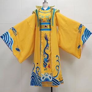 戏剧戏服古装越剧黄梅戏小生绣龙水脚大袖口清河王龙袍皇帝王爷衣