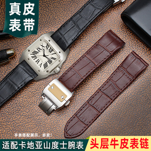 手表带男女真皮原款适用卡地亚山度士Santos100桑托斯卡历博表带