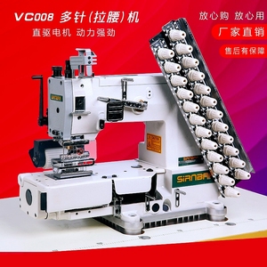 银箭款多针机 VC008系列 上贴条松紧带拉腰机 橡筋机 工业缝纫机