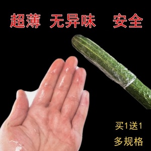 超薄型袋女性女人技师口膜套口吹膜袋一次性用品无油无味夫妻活口