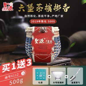 圣源六堡茶