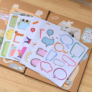 可书写对话框贴纸幼儿园宝宝成长手册diy手帐装饰素材卡通标签贴