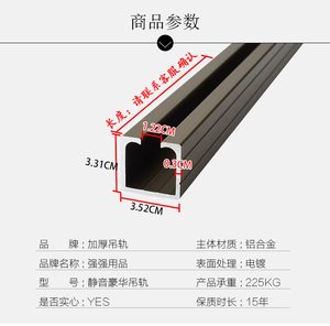 上吊轨玻璃移门