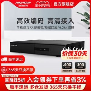 海康威视4/8/16路硬盘录像机DVR商用高清监控主机DS-7808HGH-F1/M