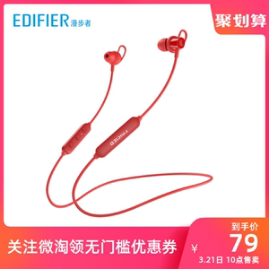 Edifier/漫步者 W200BT无线蓝牙耳机双耳挂脖式运动跑步防水挂耳式入耳式耳麦安卓通用超长待机超长续航