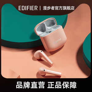 edifier/漫步者 vo6真无线蓝牙耳机双耳半入耳式降噪安卓苹果通用