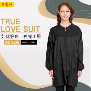 理发店围裙美发师工服发廊烫染发罩衣中工助理小工作服防水技师服