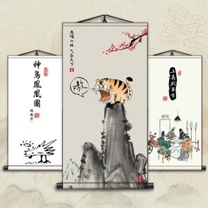虎啸山林图搞笑风格挂画桃园结义千里走单骑猛虎下山图国画卷轴画