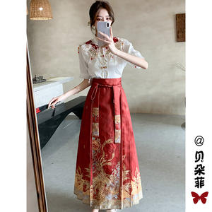 新中式国风改良汉服套装女夏季小个子日常可穿红色马面裙订婚礼服