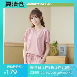 店淘宝新一系xf62948新1系新款女士半袖花朵凉爽睡裙家居服2人付款49