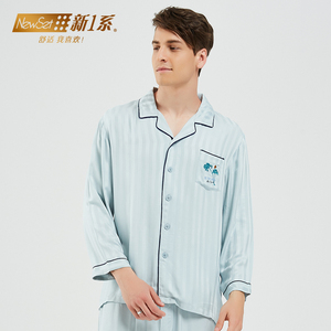 新一系家居服男