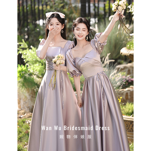 紫色伴娘服2024新款夏季高级感缎面小众婚礼姐妹团伴娘裙礼服大码