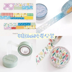 【分装】韩国 boki 郁金香 水波纹 彩色布纹 手帐ins风 和纸胶带