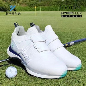 Footjoy高尔夫球鞋23年新款男士HyperFLex系列轻量缓震golf有钉鞋