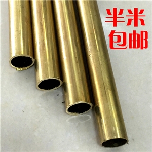 黄铜管空心圆管厚薄壁H65毛细管1 2 3 4 6 8 10mm厚0.25 0.5切割