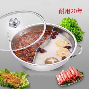 寝室大容量聚会食堂吃火锅平底锅分隔板新款鸳鸯锅刷羊肉火锅的锅
