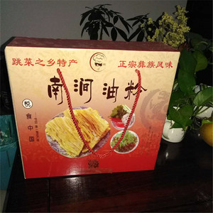 云南大理南涧土特产凉粉锅巴豌豆粉油粉礼盒装特薄包邮送人礼盒装