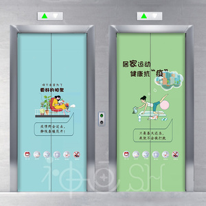 励志心灵鸡汤电梯门贴纸自粘公司励志墙贴电梯装饰画正能量语录