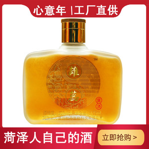 00总相宜商贸淘宝山东菏泽特产名酒杨湖酒60度封坛芝麻香瓶装原酒纯