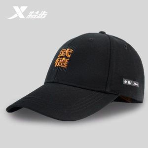 【少林联名款】特步帽子男武德刺绣鸭舌帽2022新款男士休闲运动帽