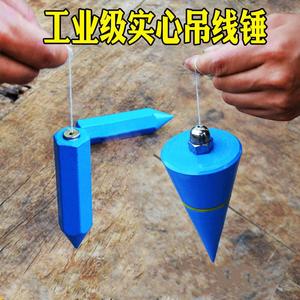 vaidu尼龙绳木工吊线锤垂直建筑安装家用线锥施工吊锤收线工地砌