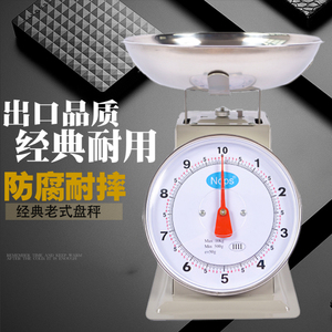 仁和牌电子度盘秤老式指针秤弹簧秤电子盘秤台秤圆盘称商用称重