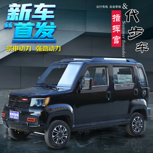 全封闭宗申水冷燃油四轮摩托车成人代步客运助残车小型吉普越野车
