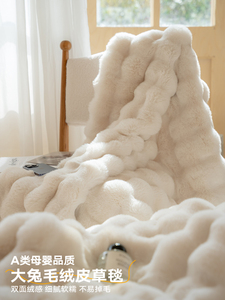 毛毯加厚冬季高档轻奢兔毛毯子长毛皮草办公室披肩单人午睡空调毯