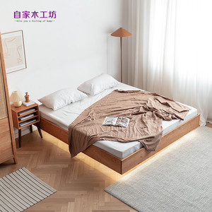 日式简约无床头悬浮床樱桃木实木双人床北欧无靠背带灯榻榻米矮床