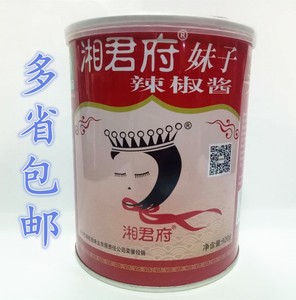 湘君府辣妹子辣椒酱