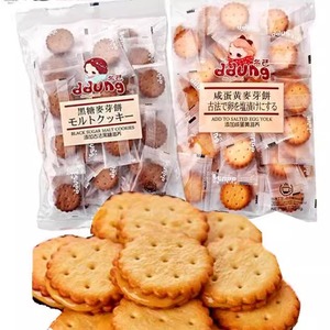 韩国冬己咸蛋黄黑糖106*5包麦芽饼夹心饼干袋装早餐小包零食