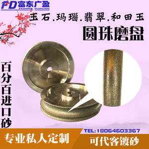 水磨定型磨轮头 圆珠轮砂轮玉石木珠磨轮磨头工具