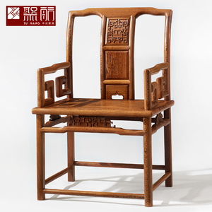 红木家具全鸡翅实木南官帽椅仿古中式休闲靠背椅圈椅太师椅看书椅