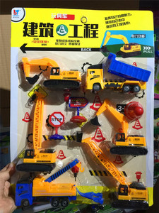 2016新品板车惯性回力 警车 消防车 消防工程儿童玩具 博达瑞