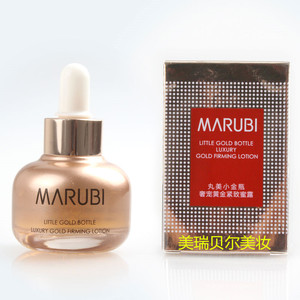 丸美小金瓶奢宠黄金紧致蜜露20ml化妆品补水保湿提拉紧致 3盒包邮