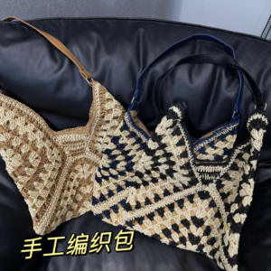 【张快快女装直播】05/23时尚编织设计感手提包包