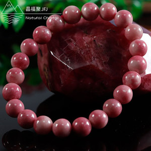 晶福聚 纯天然蔷薇辉手串粉红色玫瑰石手链饰品女