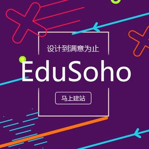 EduSoho二次开发Linux安装部署在线教育网校阿里云短信对接OSS