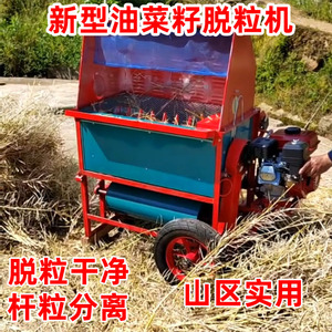 油菜籽工具油菜籽收割机小型家用多功能收油菜机械_阿里巴巴找货神器