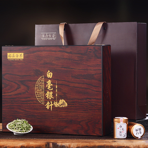 福鼎高山白茶2022新茶白毫银针特级茶叶头采银针芽实木礼盒装300g