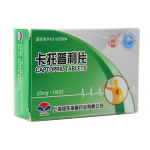海普 卡托普利片25mg*100片*1瓶/盒 高血压降压药 上海旭东海普药业