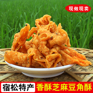 安徽宿松特产零食