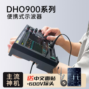 【新品现货】普源RIGOL数字示波器DHO914/924S高分辨率12bit