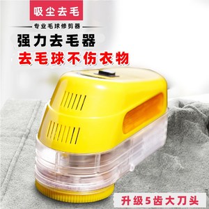 衣服去毛球修剪器干洗店吸毛球器剃毛机神器毛衣起球除毛机器家用