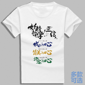 80淳今旗舰店天猫比利海灵顿兄贵森之