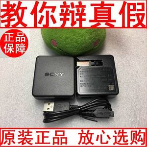 索尼SBH50 SBH70 SBH20 MDR-AS800BT蓝牙耳机原装充电器数据线