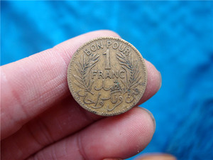 法属突尼斯硬币1法郎1945年23MM 突尼斯1法郎外国硬币实物拍铝615